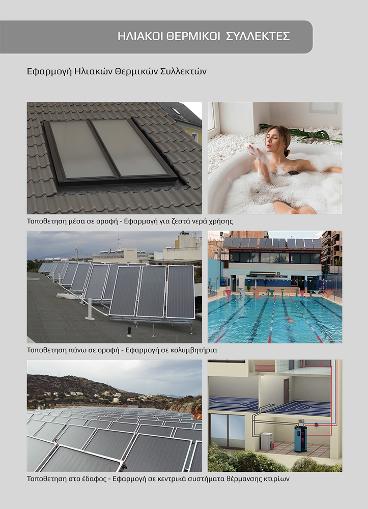 maltezos_boilers-final-trifold-print.jpg