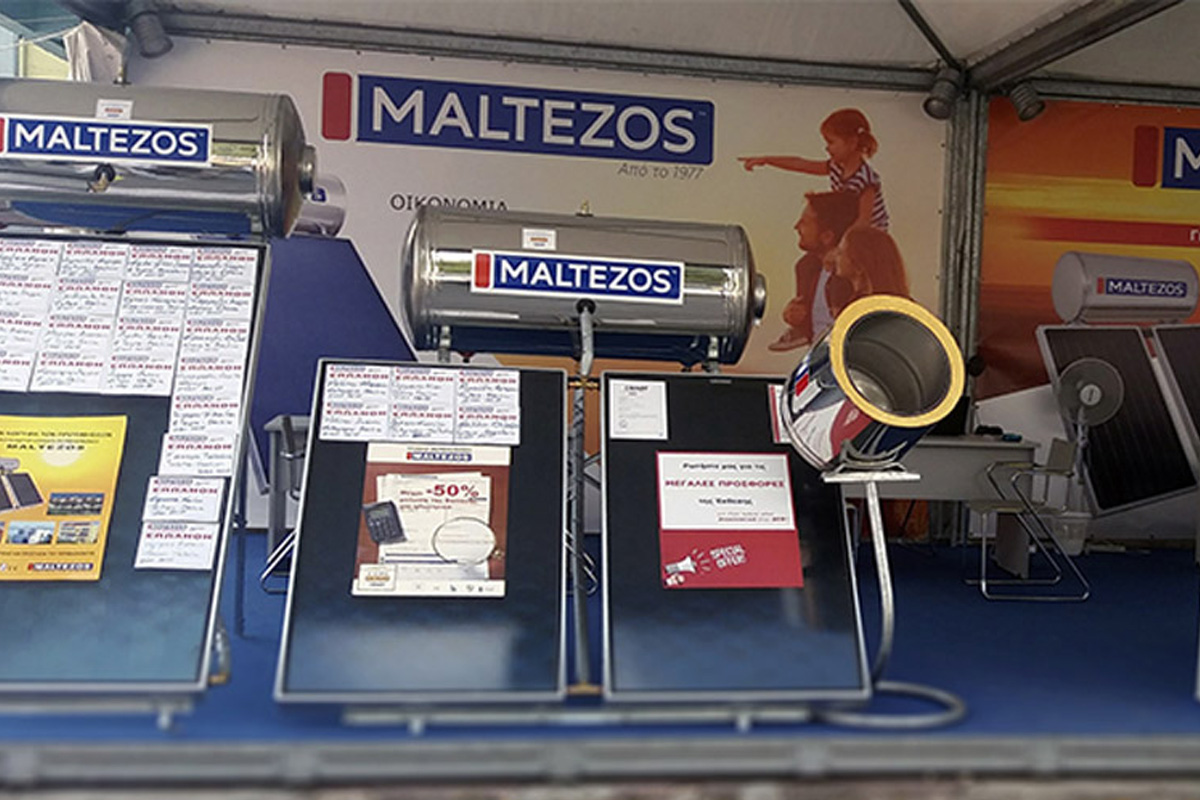 Κάθε Χρόνο ραντεβού στη ΔΕΘ